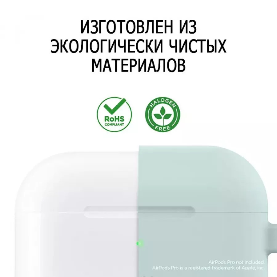 Купить Силиконовый чехол Elago Silicone Hang Mint для AirPods Pro, мятный в Сочи. Вид 3