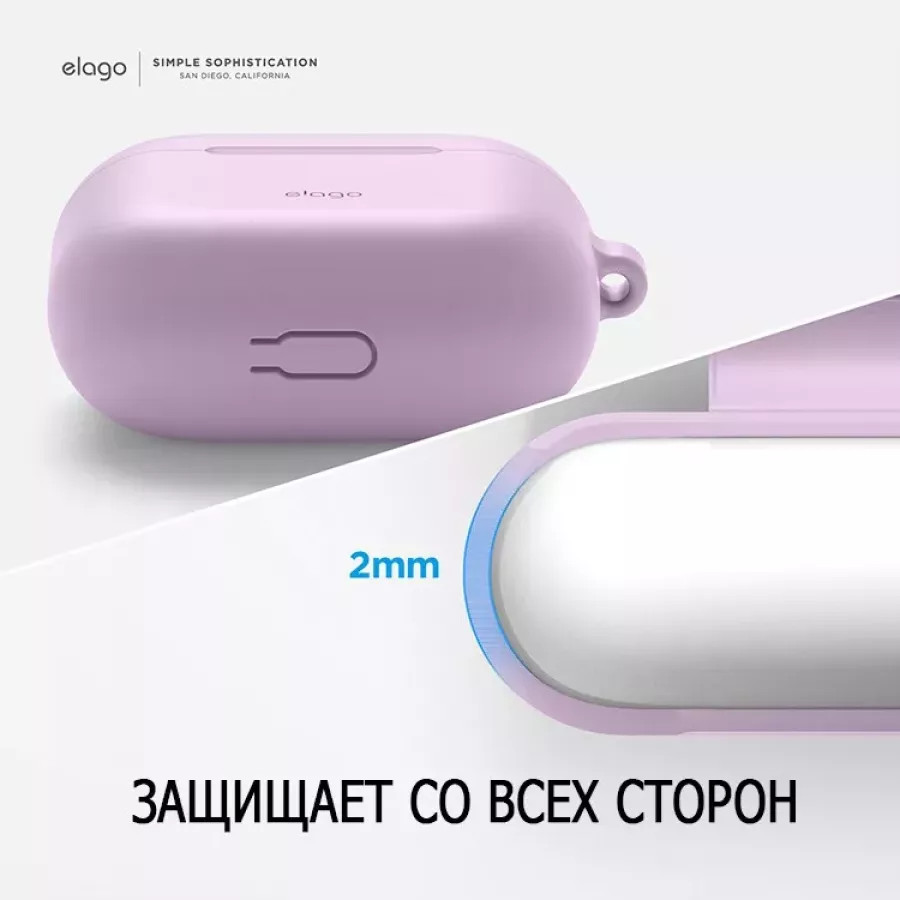 Купить Силиконовый чехол Elago Silicone Hang Lavender grey для AirPods 3 (2021), лавандовый в Сочи. Вид 4