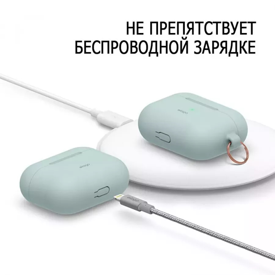 Купить Силиконовый чехол Elago Silicone Hang Mint для AirPods Pro, мятный в Сочи. Вид 4