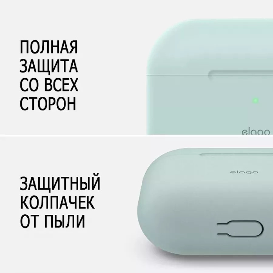 Купить Силиконовый чехол Elago Silicone Hang Mint для AirPods Pro, мятный в Сочи. Вид 5
