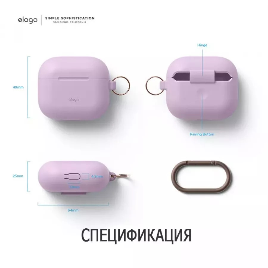 Купить Силиконовый чехол Elago Silicone Hang Lavender grey для AirPods 3 (2021), лавандовый в Сочи. Вид 6