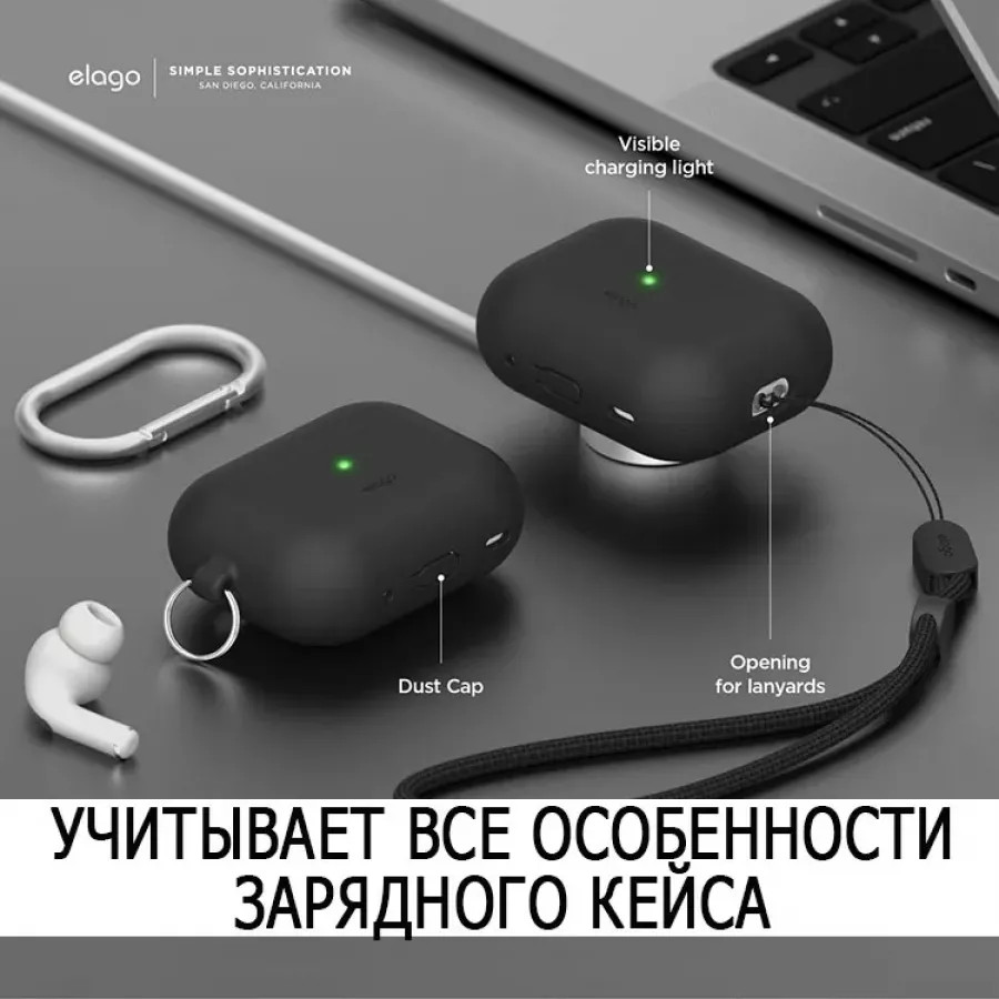 Купить Чехол Elago Silicone case для AirPods Pro 2 (all), Black в Сочи. Вид 4