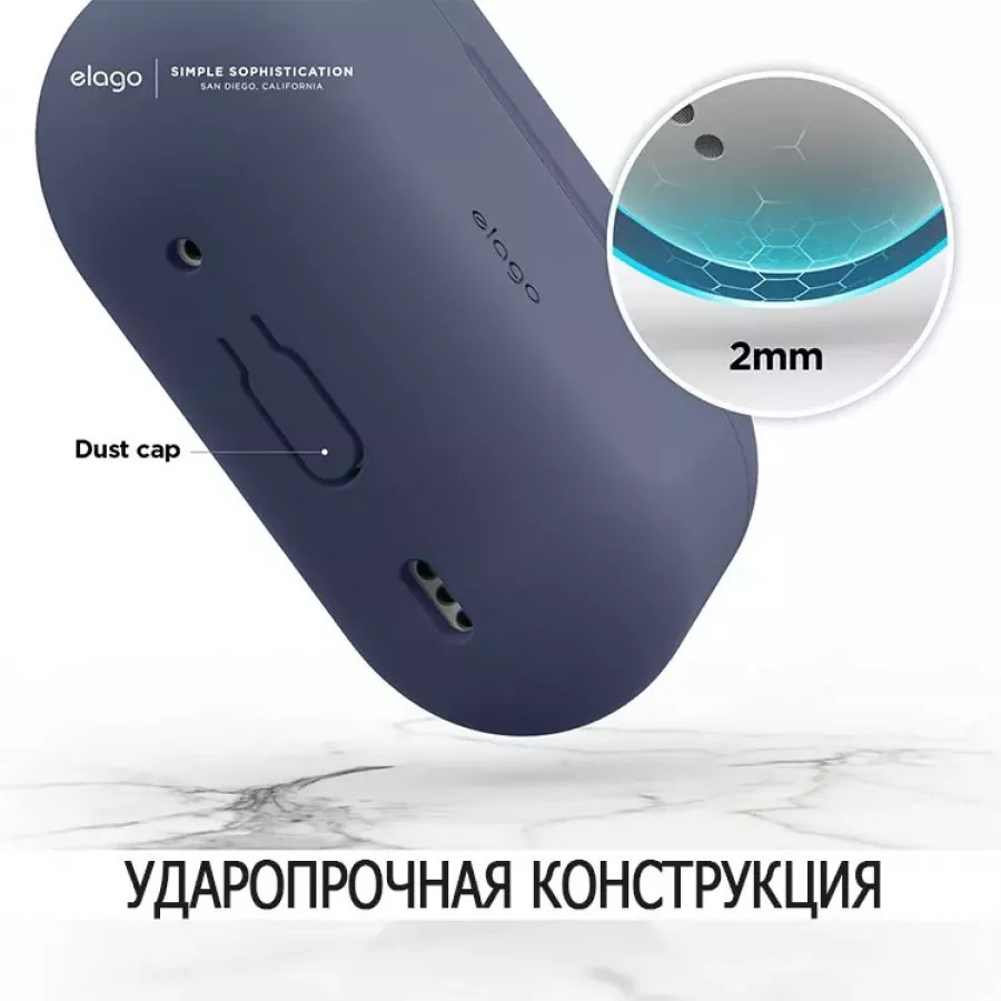 Купить Чехол Elago Silicone case для AirPods Pro 2 (all), Jean Indigo в Сочи. Вид 4