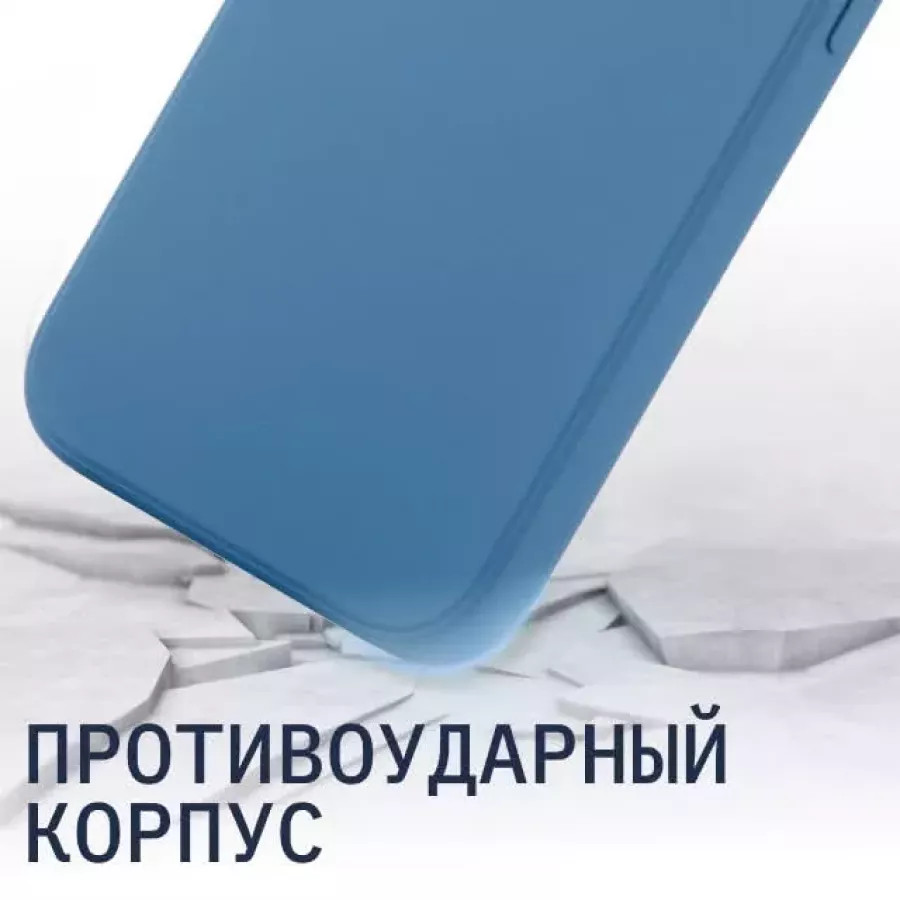 Купить Чехол Rocket Sense для iPhone 14 Plus, soft-touch, матовый, темно-синий в Сочи. Вид 6