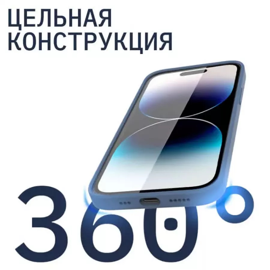 Купить Чехол Rocket Sense для iPhone 14 Plus, soft-touch, матовый, темно-синий в Сочи. Вид 7