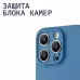 Купить Чехол Rocket Sense для iPhone 14 Plus, soft-touch, матовый, темно-синий в Сочи. Вид 8