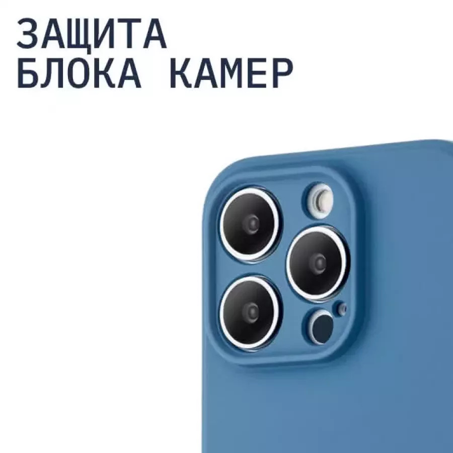 Купить Чехол Rocket Sense для iPhone 14 Plus, soft-touch, матовый, темно-синий в Сочи. Вид 8