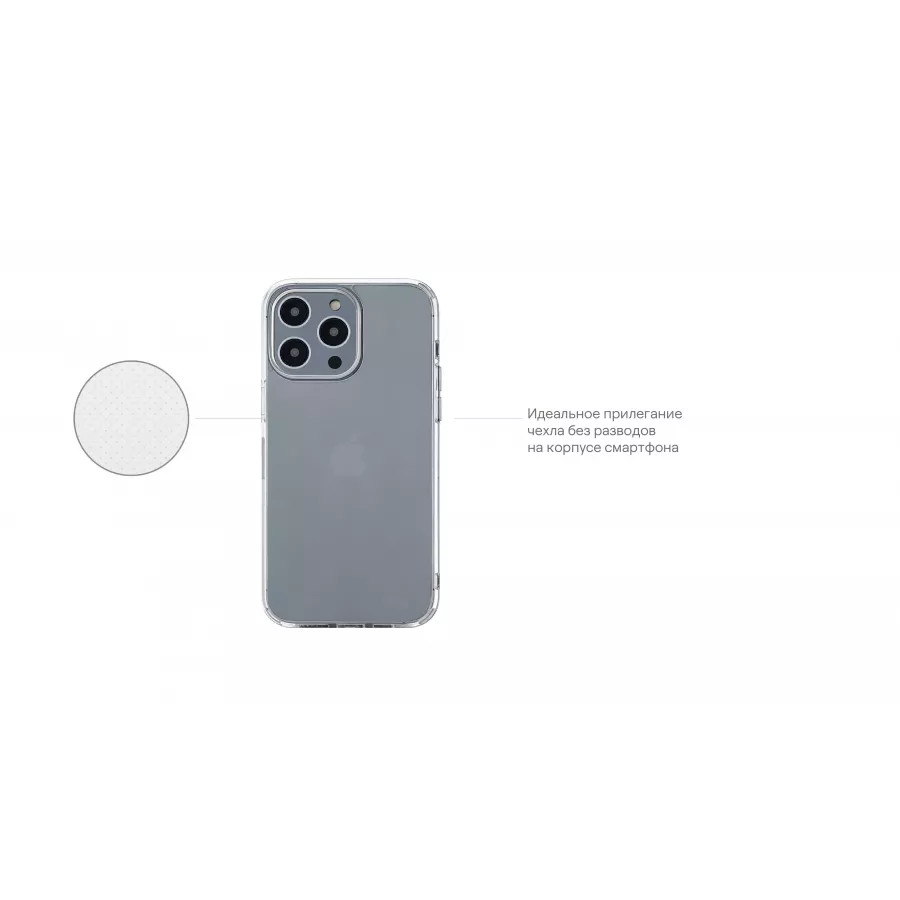 Купить Чехол uBear Real Case для iPhone 14 Plus, усиленный, текстурир.,прозрачный в Сочи. Вид 9