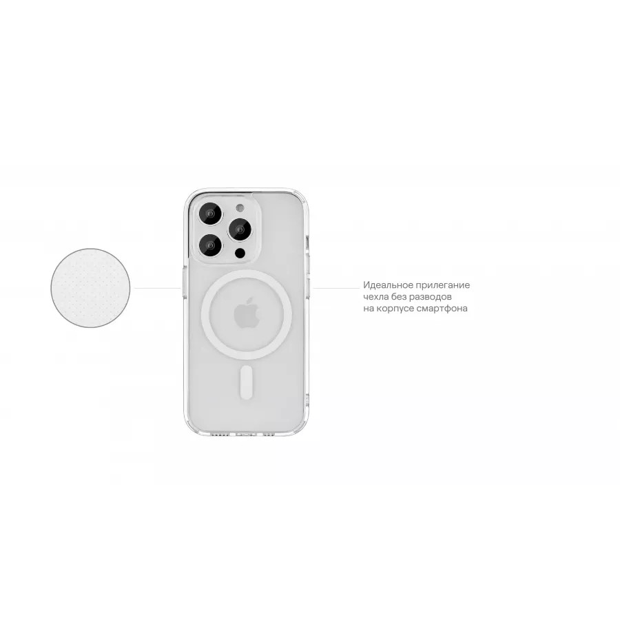 Купить Чехол uBear Real Mag Case для iPhone 14 Plus, усиленный, текстурир.,прозрачный в Сочи. Вид 10