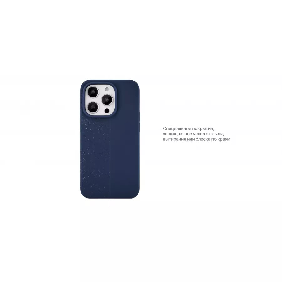 Купить Силиконовый чехол uBear Touch Mag Case для iPhone 14 Plus, темно-синий в Сочи. Вид 8