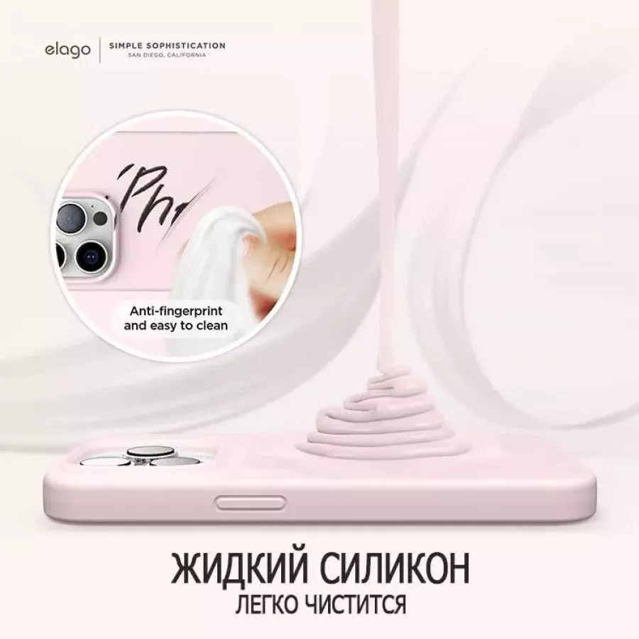 Купить Чехол Elago MagSafe Soft silicone case для iPhone 14 Pro, lovely pink в Сочи. Вид 2