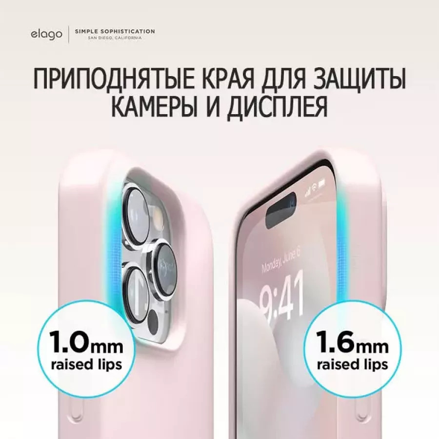 Купить Чехол Elago MagSafe Soft silicone case для iPhone 14 Pro, lovely pink в Сочи. Вид 4