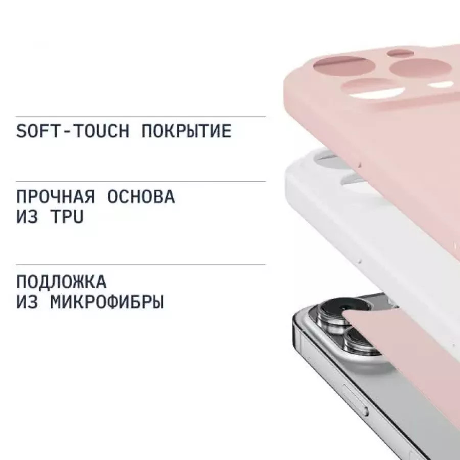 Купить Чехол Rocket Sense для iPhone 14 Pro, soft-touch, матовый, темно-синий в Сочи. Вид 5