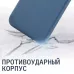 Купить Чехол Rocket Sense для iPhone 14 Pro, soft-touch, матовый, темно-синий в Сочи. Вид 6