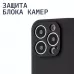 Купить Чехол Rocket Sense для iPhone 14 Pro, soft-touch, матовый, темно-синий в Сочи. Вид 8