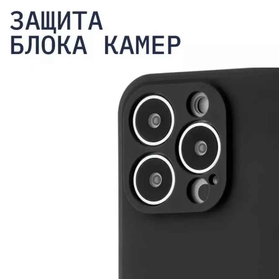Купить Чехол Rocket Sense для iPhone 14 Pro, soft-touch, матовый, темно-синий в Сочи. Вид 8