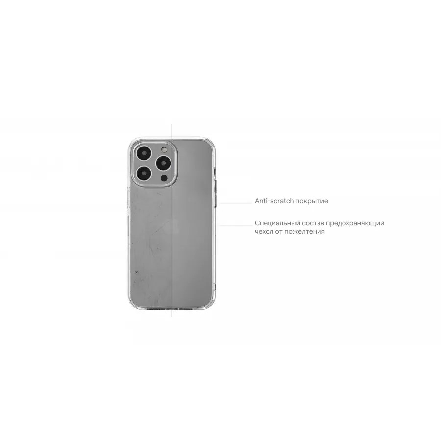 Купить Чехол uBear Real Case для iPhone 14 Pro, усиленный, текстурир.,прозрачный в Сочи. Вид 8