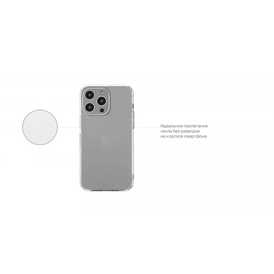Купить Чехол uBear Real Case для iPhone 14 Pro, усиленный, текстурир.,прозрачный в Сочи. Вид 9