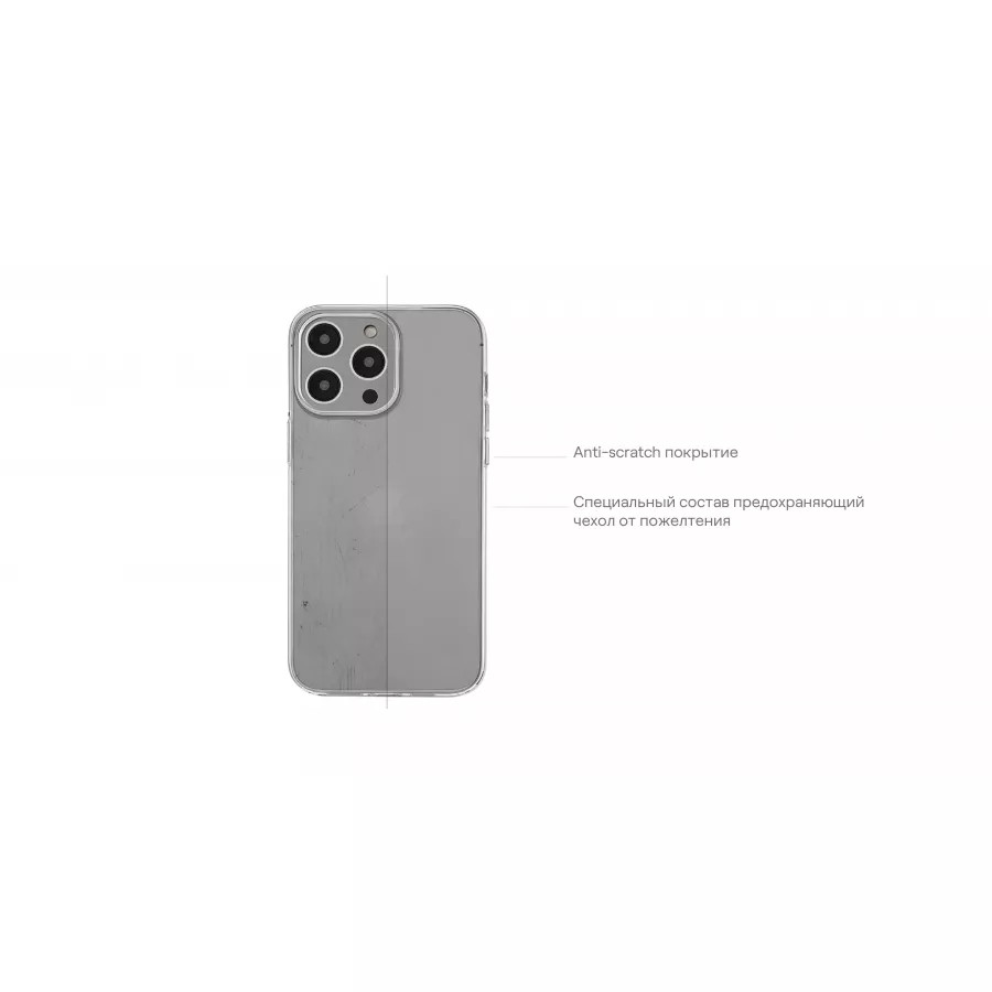 Купить Чехол uBear Tone Case для iPhone 14 Pro, текстурир.,прозрачный в Сочи. Вид 7