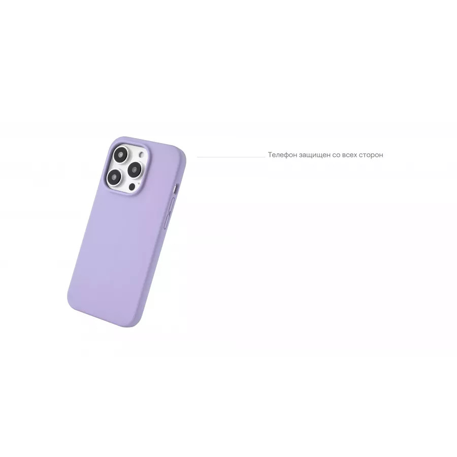 Купить Силиконовый чехол uBear Touch Mag Case для iPhone 14 Pro, фиолетовый в Сочи. Вид 9