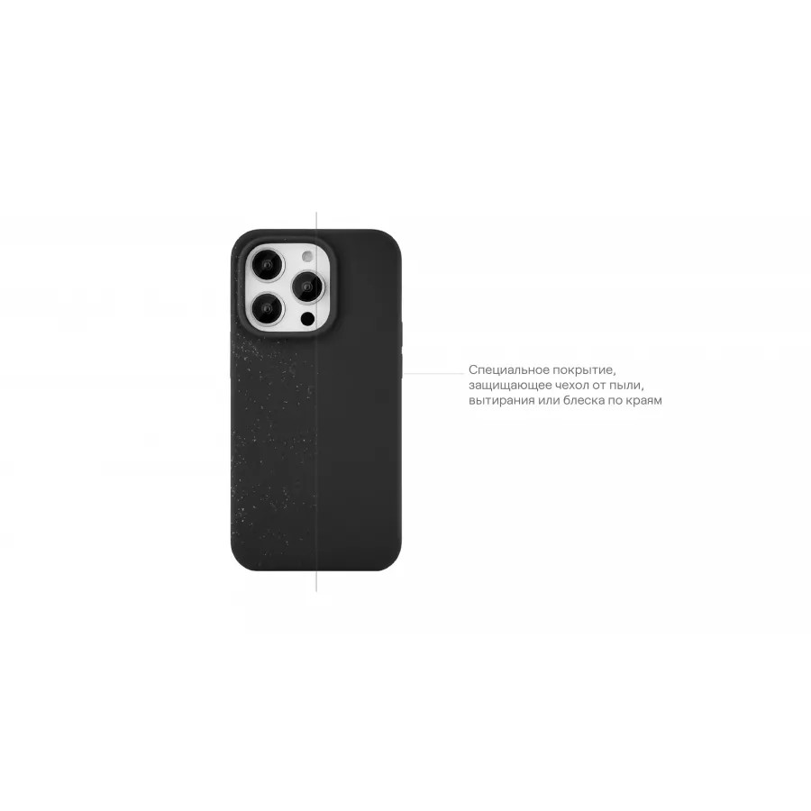 Купить Чехол uBear Touch Mag Case для iPhone 14, силикон, софт-тач, чёрный в Сочи. Вид 8