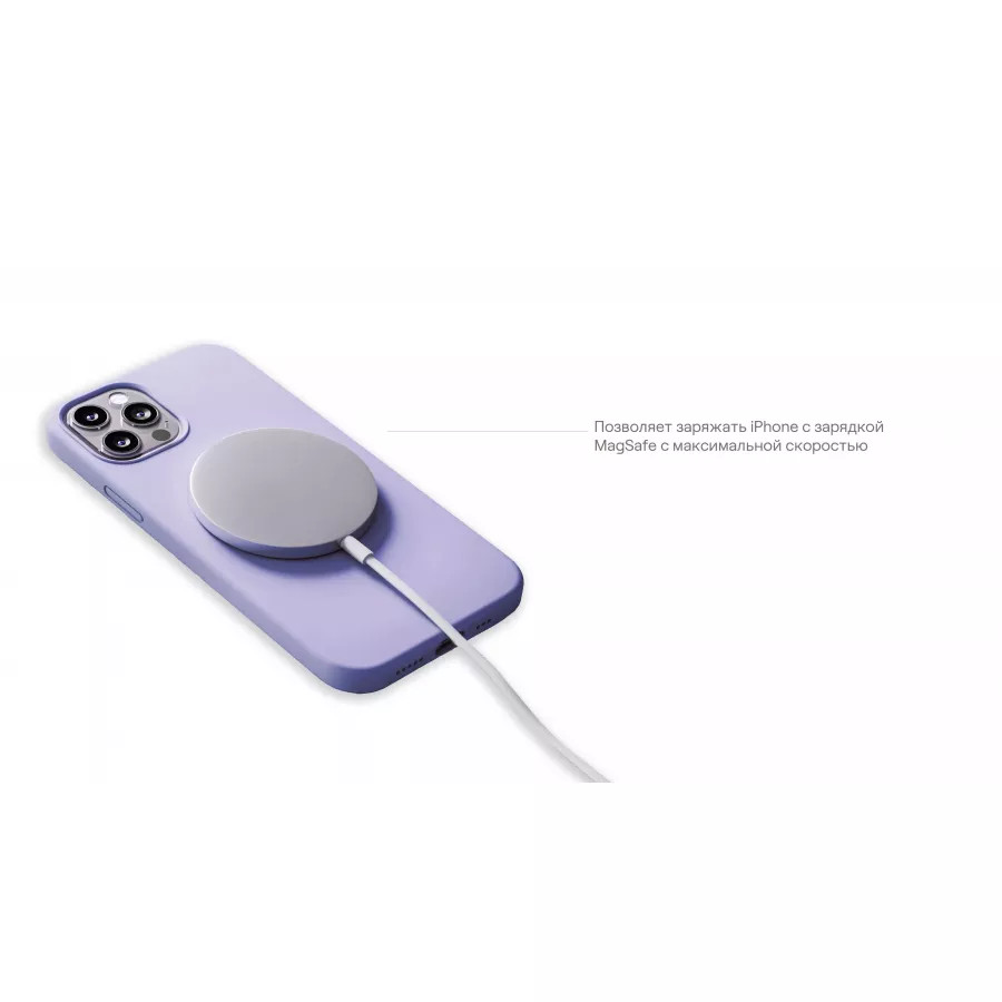 Купить Чехол uBear Touch Mag Case для iPhone 14, силикон, софт-тач, фиолетовый в Сочи. Вид 6
