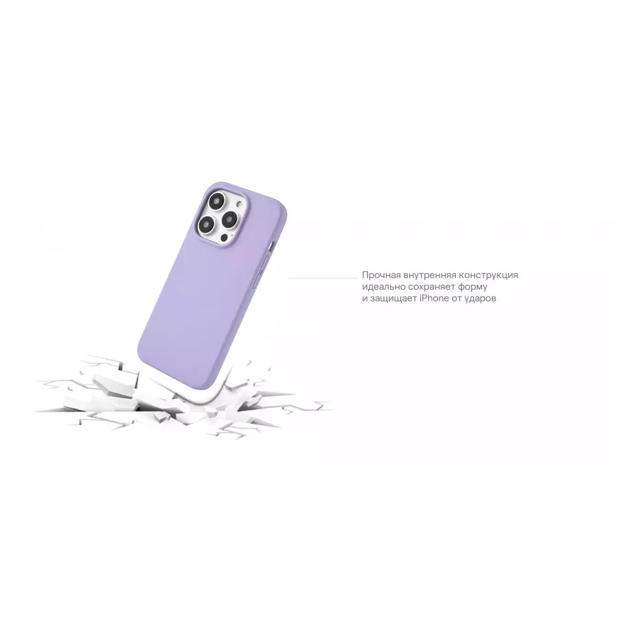 Купить Чехол uBear Touch Mag Case для iPhone 14, силикон, софт-тач, фиолетовый в Сочи. Вид 7