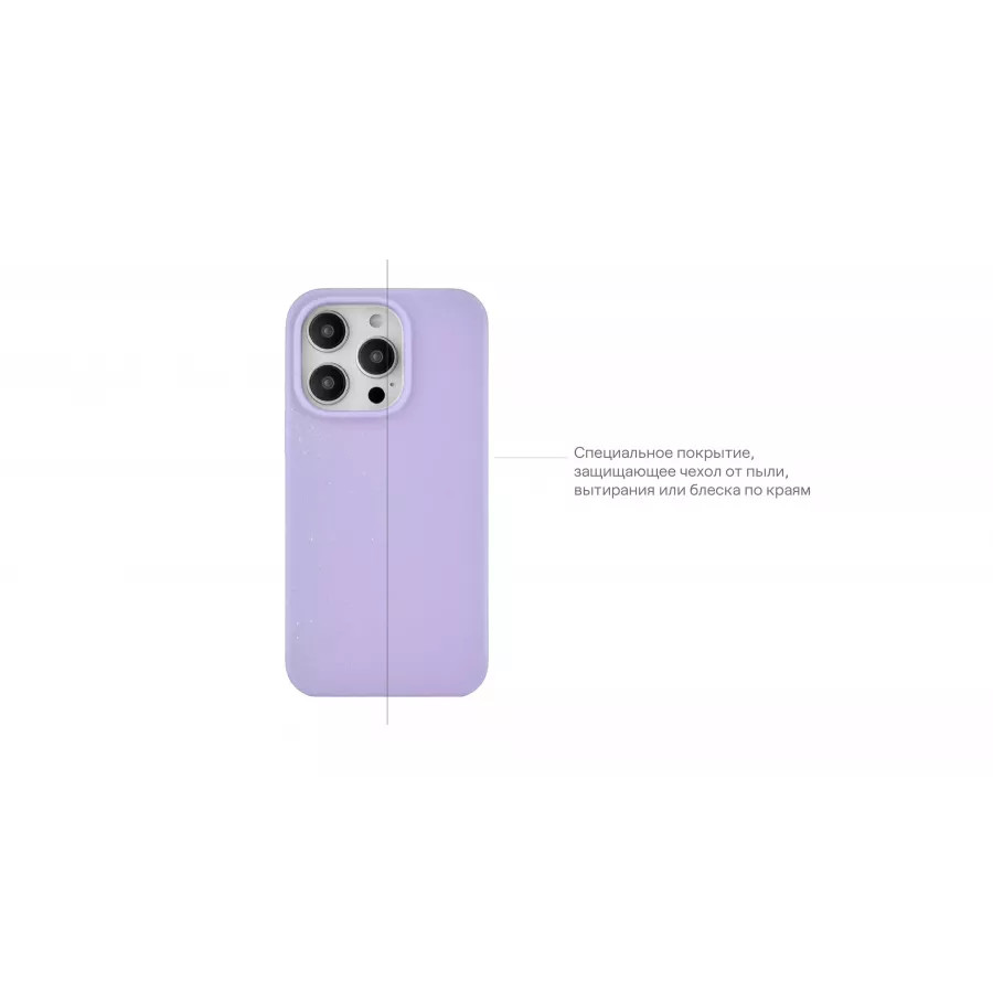 Купить Чехол uBear Touch Mag Case для iPhone 14, силикон, софт-тач, фиолетовый в Сочи. Вид 8