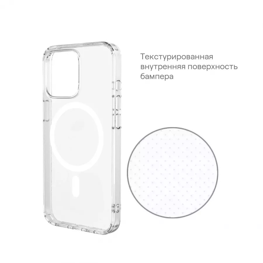 Купить Чехол uBear Real Mag Case для iPhone 15 Plus, усиленный, текстурир.,прозрачный в Сочи. Вид 8