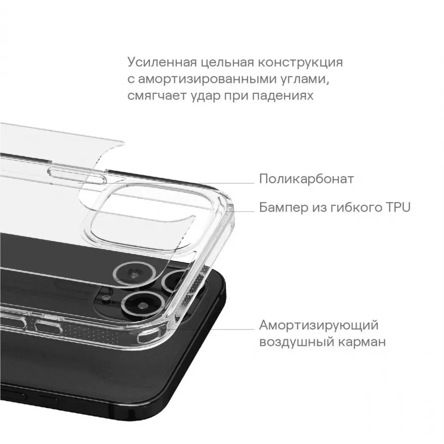 Купить Чехол uBear Real Case для iPhone 15 Pro, усиленный, текстурир.,прозрачный в Сочи. Вид 8