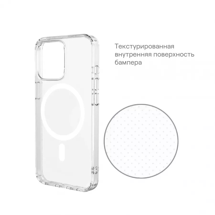 Купить Чехол uBear Real Mag Case для iPhone 15, усиленный, текстурир.,прозрачный в Сочи. Вид 11