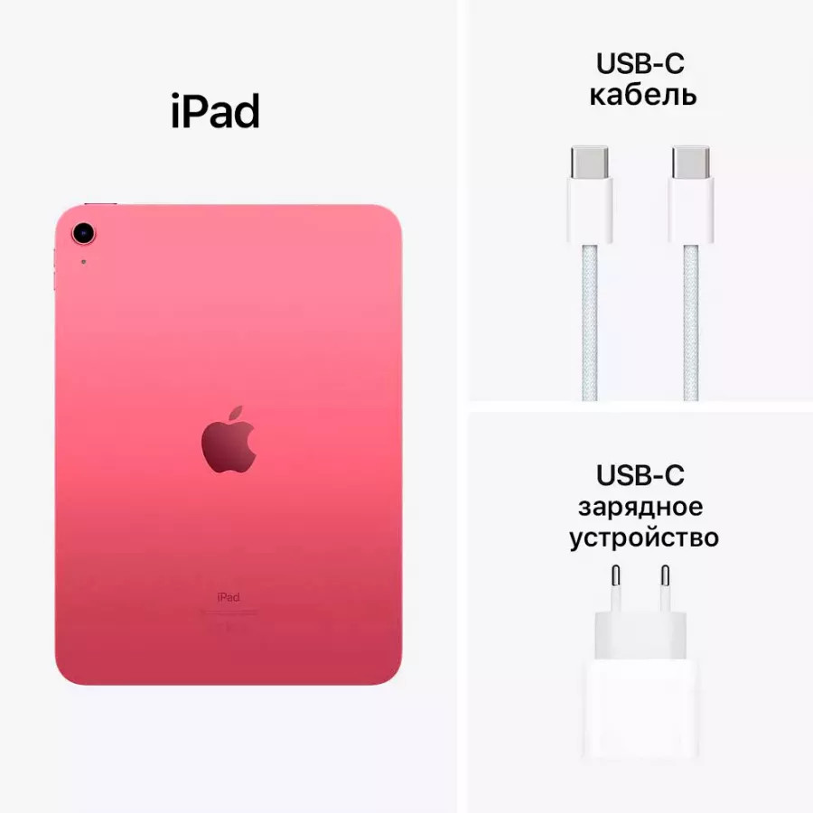 Apple iPad 10 (2022) 10.9", 64ГБ, Wi-Fi, Pink. Вид 4