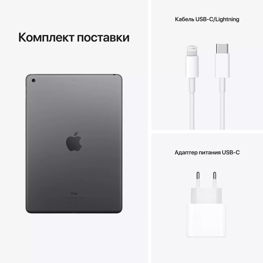 Купить Apple iPad 9 10.2" 2021 64ГБ Wi-Fi "Серый космос" в Сочи. Вид 9