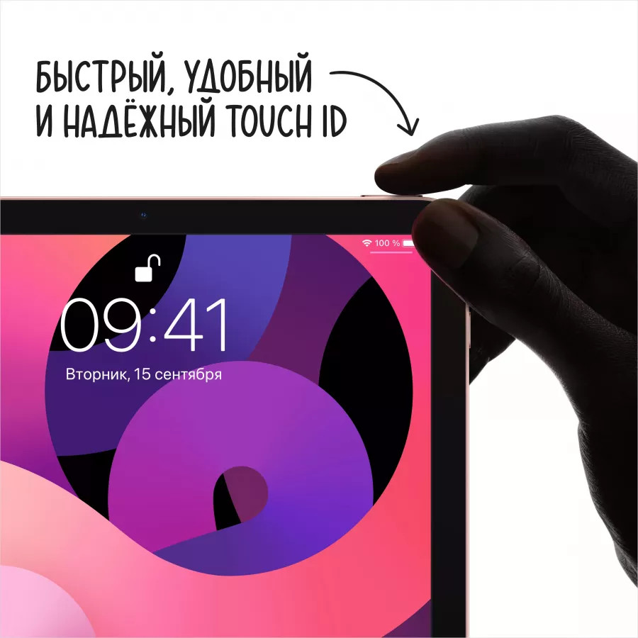 Купить Apple iPad Air 4 10.9" 2020 64ГБ Wi-Fi + Cellular Серебристый в Сочи. Вид 3