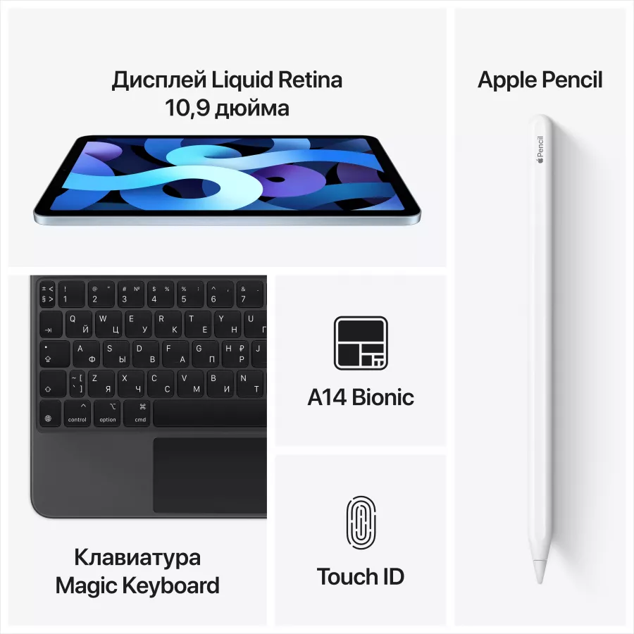Apple iPad Air 4 10.9" 2020 64ГБ Wi-Fi Серебристый. Вид 5