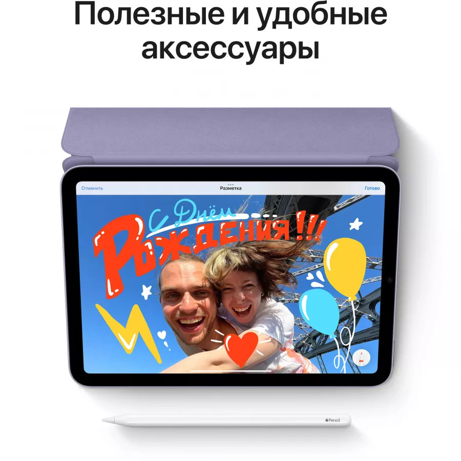 Купить Apple iPad mini 6 (2021) 64ГБ, Wi-Fi, «серый космос» в Сочи. Вид 5