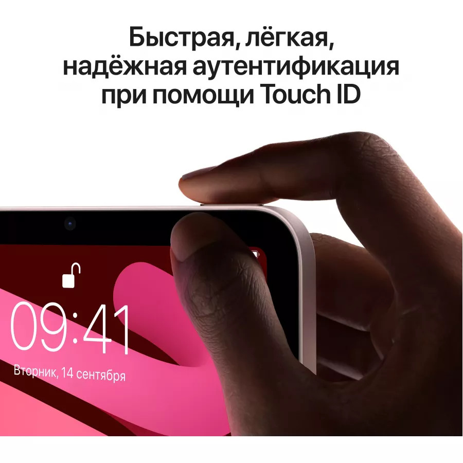 Apple iPad mini 6 (2021) 256ГБ, Wi-Fi + Cellular, розовый. Вид 4
