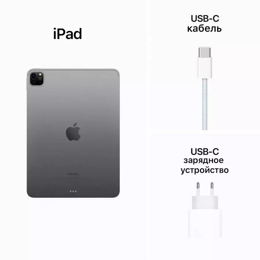 Купить Apple iPad Pro 11" (2022) M2, 128ГБ, Wi-Fi, Space Gray в Сочи. Вид 4