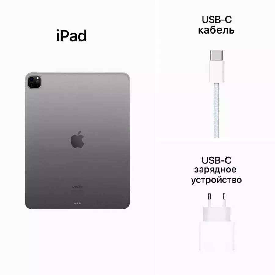 Купить Apple iPad Pro 12.9" (2022) M2, 512ГБ, Wi-Fi + Cellular, Space Gray в Сочи. Вид 4