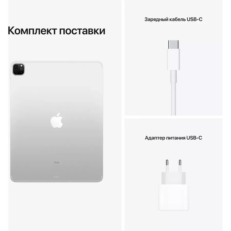 Купить Apple iPad Pro 11" (2021) M1, 256ГБ, Wi-Fi, Space Gray в Сочи. Вид 9