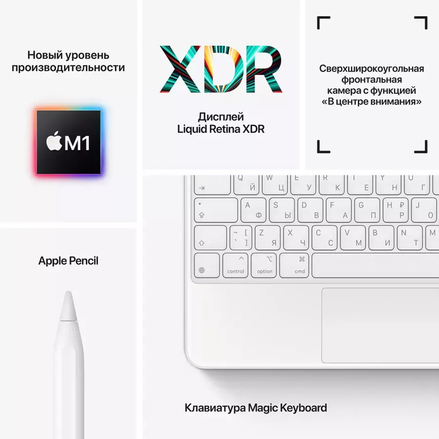 Купить Apple iPad Pro 11" (2021) M1, 512ГБ, Wi-Fi, Silver в Сочи. Вид 6