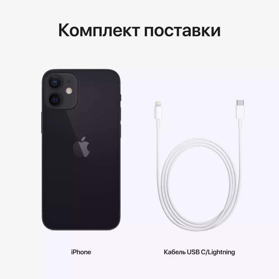 Купить Apple iPhone 12 mini 128ГБ Черный в Сочи. Вид 7