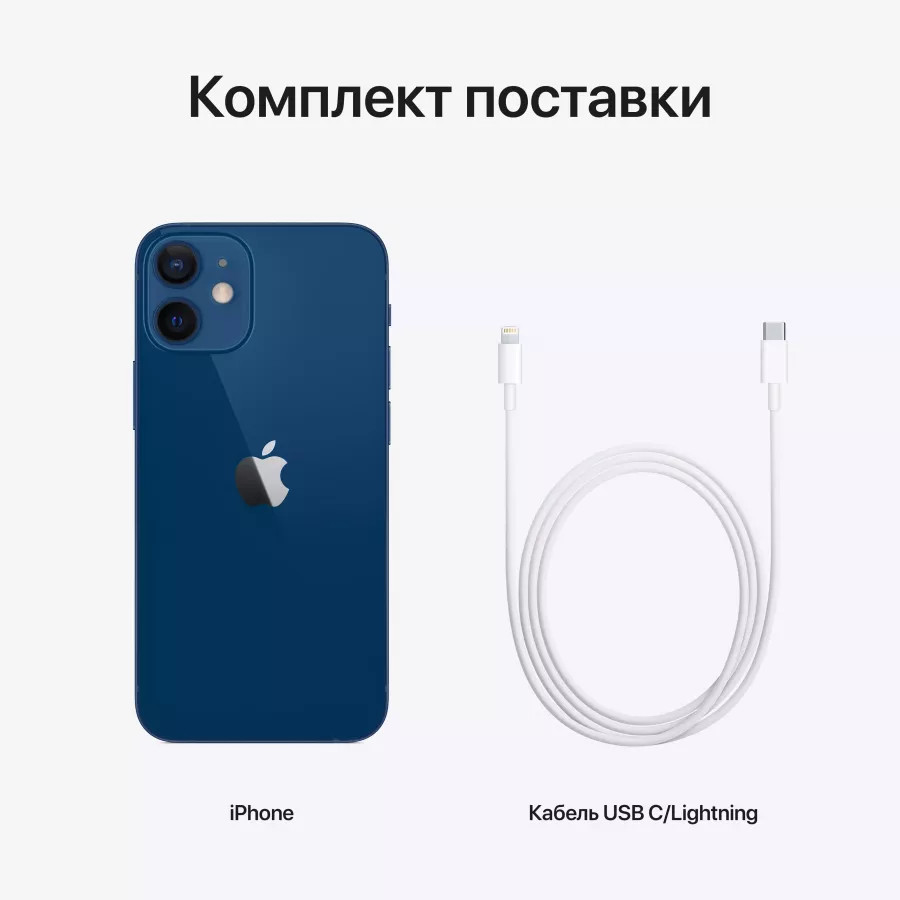 Купить Apple iPhone 12 mini 256ГБ Синий в Сочи. Вид 7