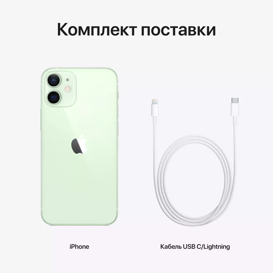 Купить Apple iPhone 12 mini 128ГБ Зеленый в Сочи. Вид 7