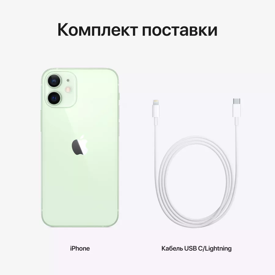 Apple iPhone 12 mini 128ГБ Зеленый. Вид 7