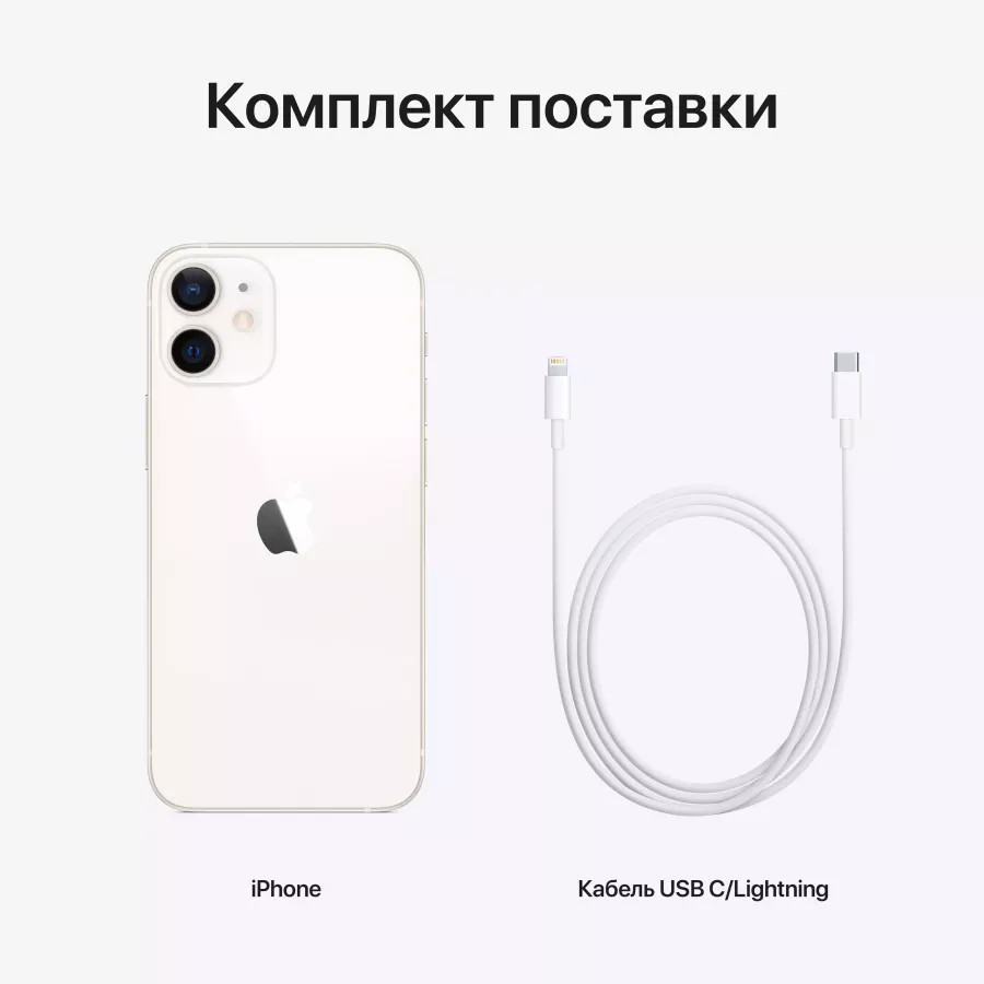 Купить Apple iPhone 12 mini 256ГБ Белый в Сочи. Вид 7