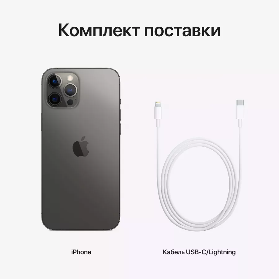 Apple iPhone 12 Pro Max 128ГБ Graphite (Графитовый). Вид 8
