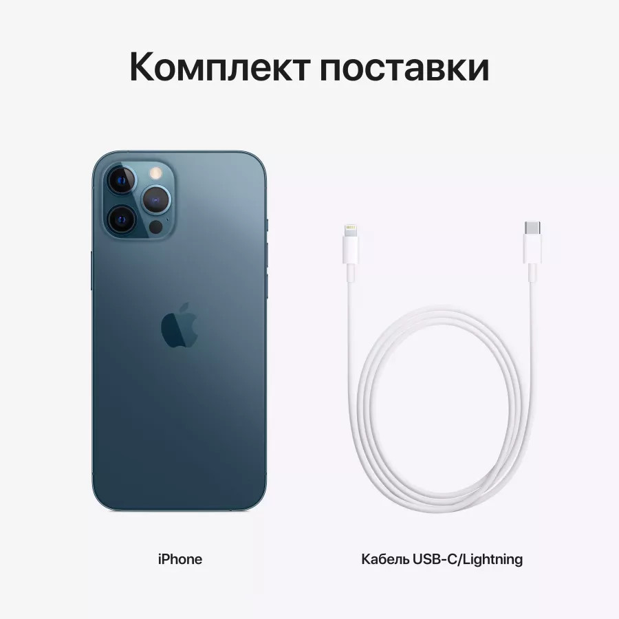 Купить Apple iPhone 12 Pro Max 256ГБ Pacific Blue (Тихоокеанский синий) в Сочи. Вид 8