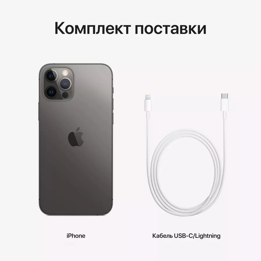 Купить Apple iPhone 12 Pro 512ГБ Graphite (Графитовый) в Сочи. Вид 8