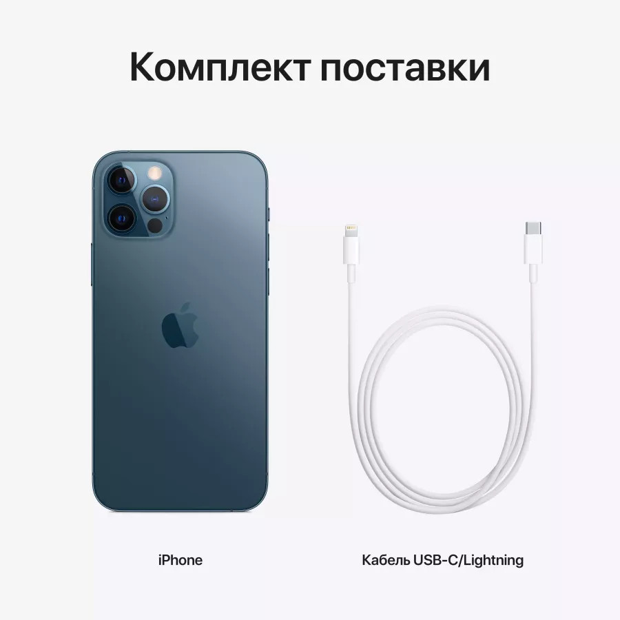 Купить Apple iPhone 12 Pro 512ГБ Pacific Blue (Тихоокеанский синий) в Сочи. Вид 8